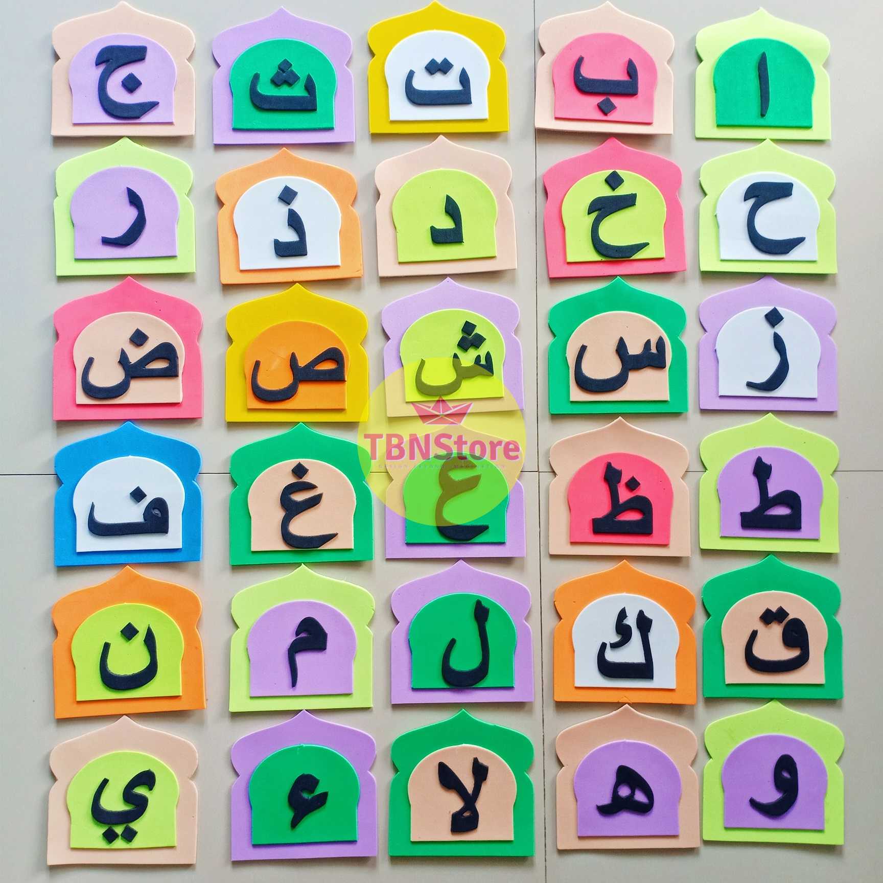 1 set huruf hijaiyah hiasan dinding tema masjid tk paud alat peraga edukatif 1 set huruf hijaiyah hiasan dinding tema masjid tk paud alat peraga edukatif